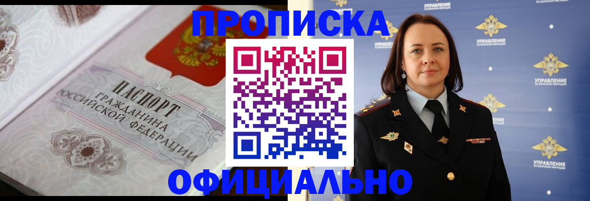 форма 3 в Зеленоградске